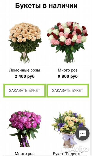 Создание сайтов под ключ + продвижение