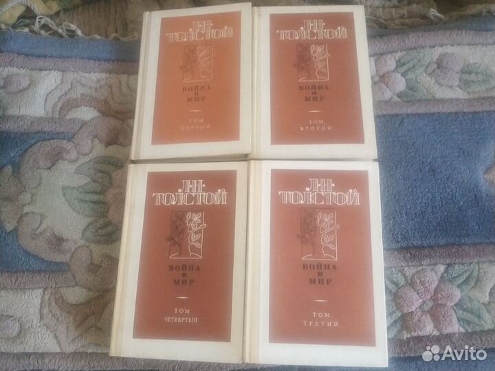 Л.Н Толстой 