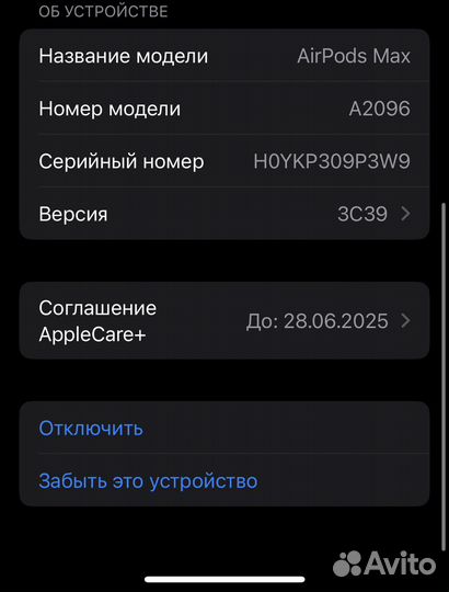 Беспроводные наушники apple airpods max