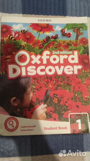 Учебник по английскому Oxford Discover