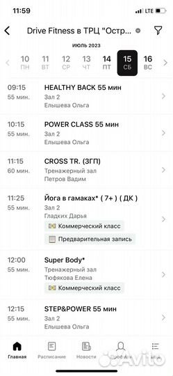 Абонемент в фитнес клуб 