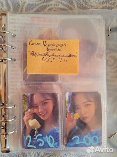 Карты twice Чонён