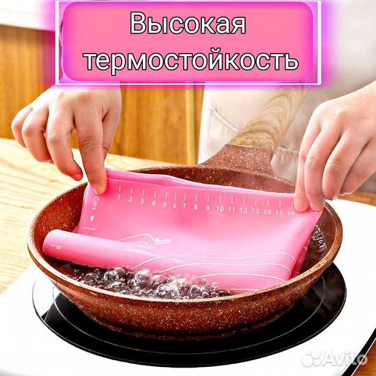Антипригарный силиконовый коврик 50*70см розовый