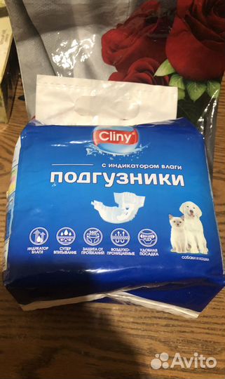 Подгуздники для животных