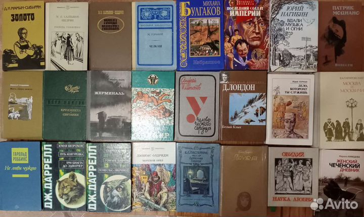Зарубежная и русская (советская) классика +