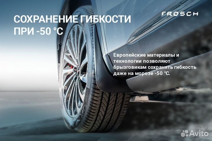 Брызговики задние mazda 3, 2013, сед. 2 шт.(optimu