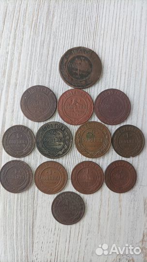 Медные царские монеты