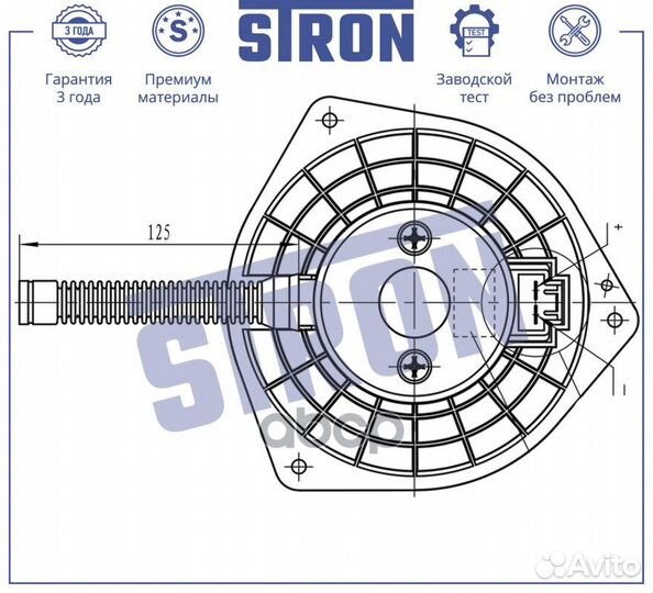 Вентилятор отопителя stif053 stron