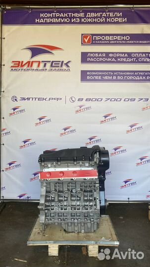 Новый двигатель SQR484 2.0 Chery Tiggo арт.04