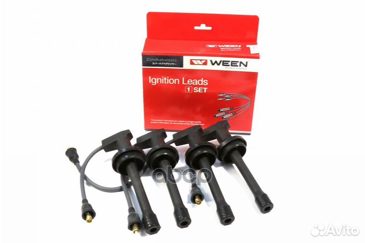 Ком-кт высок-х проводов Класс F дв. ZMZ 405