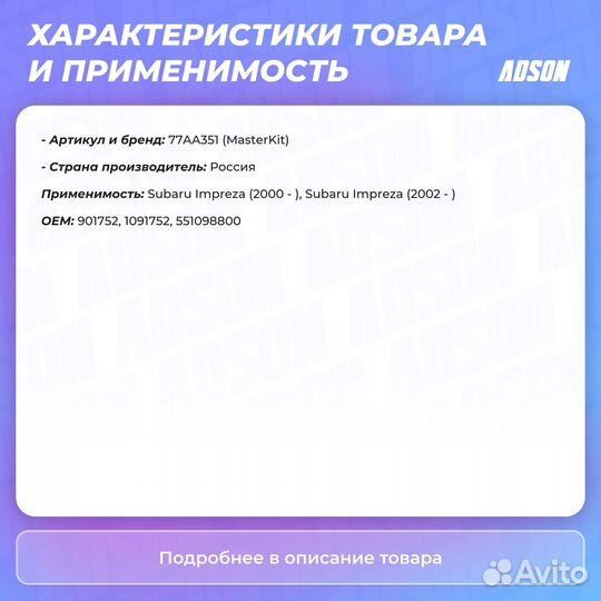 Ремкомплект тормозного суппорта MasterKiT