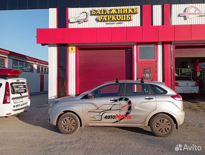 Багажник на крышу LADA XRay аэро поперечины