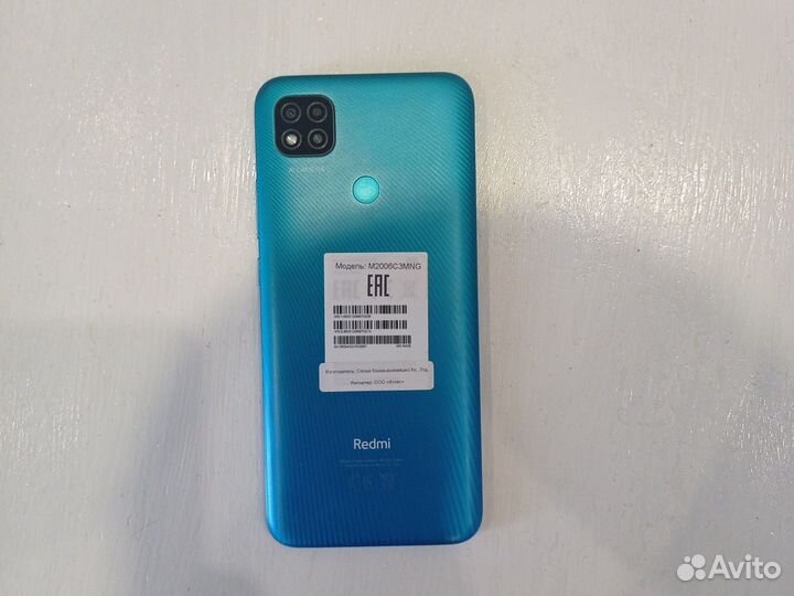 Xiaomi Redmi 9C (NFC), 3/64 ГБ