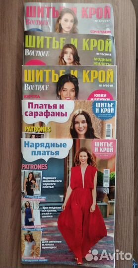 Журналы susanna moden, шитье и крой