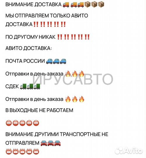 Надпись объема двигателя крышка багажника 2114-15