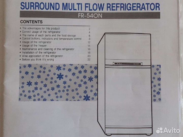 Холодильник бу