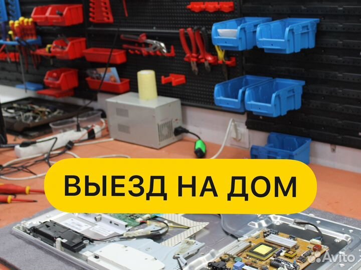 Ремонт парогенераторов, отпаривателей увлажнителей