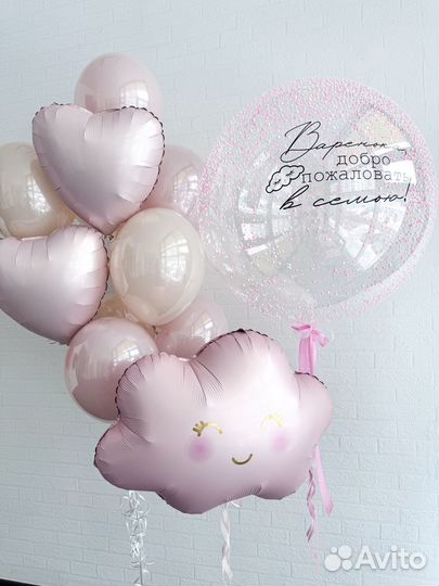 Воздушные шары на выписку из роддома