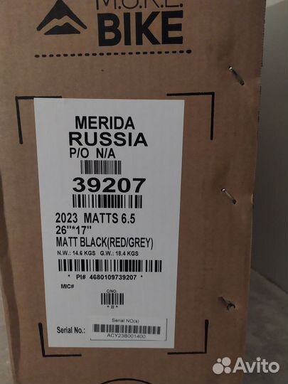 Велосипед женский Merida Matts 6.5