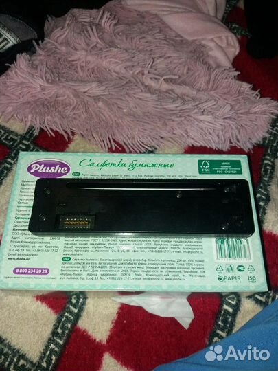 Панель автомагнитолы sony CDX-GT270