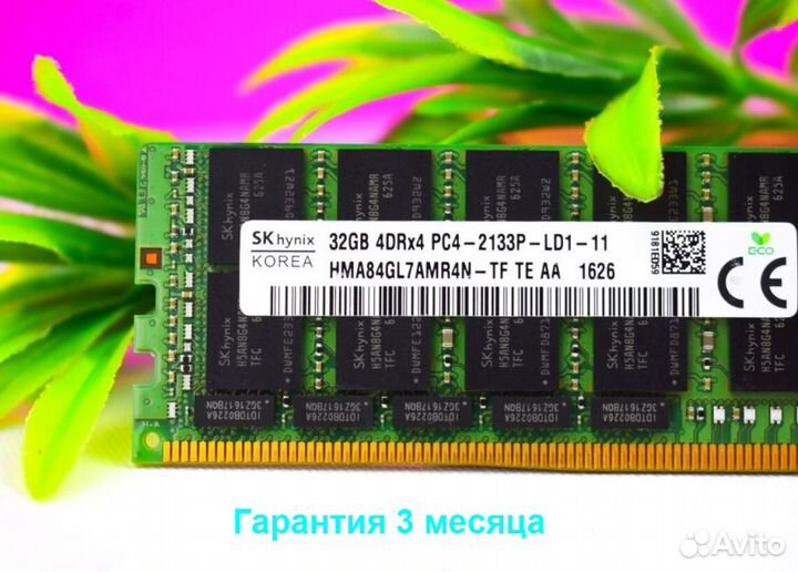 DDR4 32GB 2133 REG