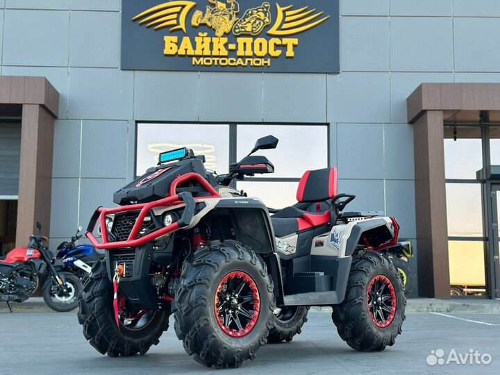 Aodes MAX 1000 MUD PRO коричневый-красный (2024)