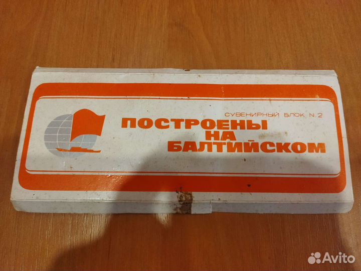 Набор значков Корабли. Тяжёлые