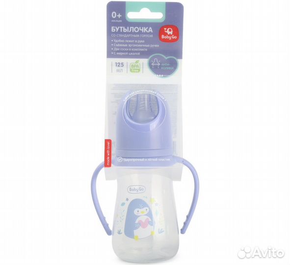 Бутылочка Baby Go
