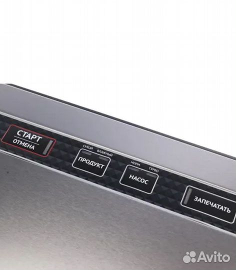 Вакуумный упаковщик redmond RVS-M020, серый