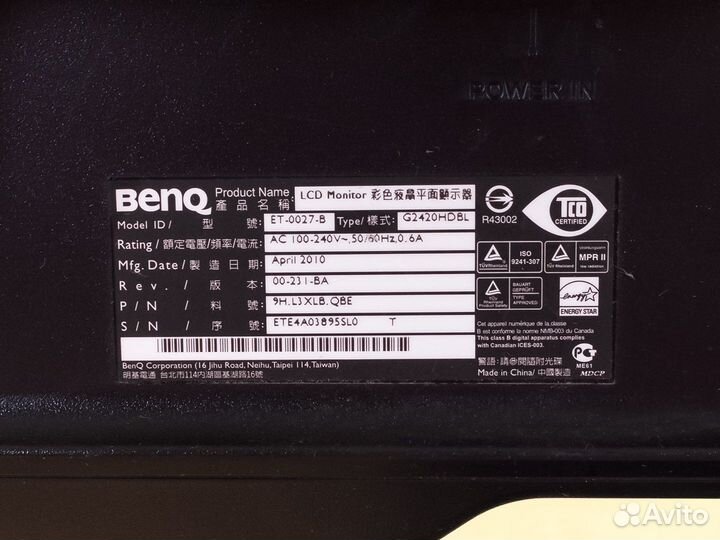 Монитор Benq Импорт