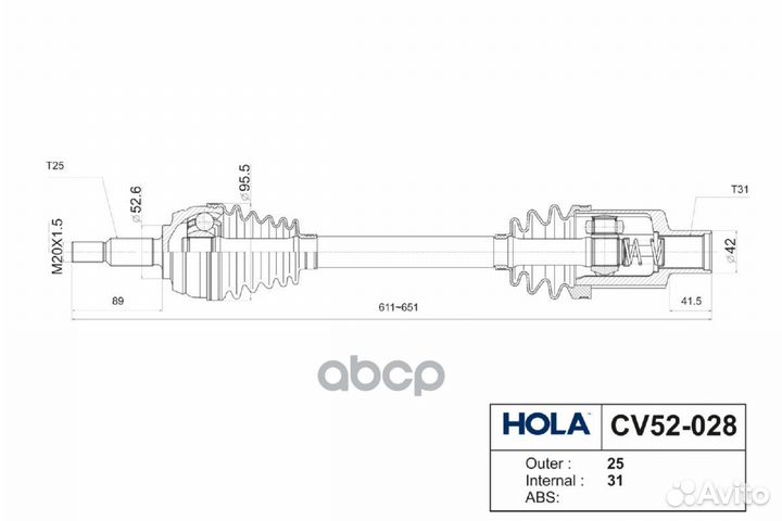Привод в сборе CV52028 hola