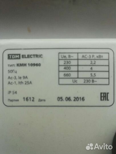 Контактор кмн 10960