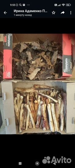 Сушёные лакомства для собак