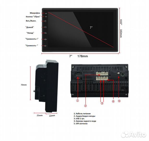 Магнитола для Toyota Prius 20. Android
