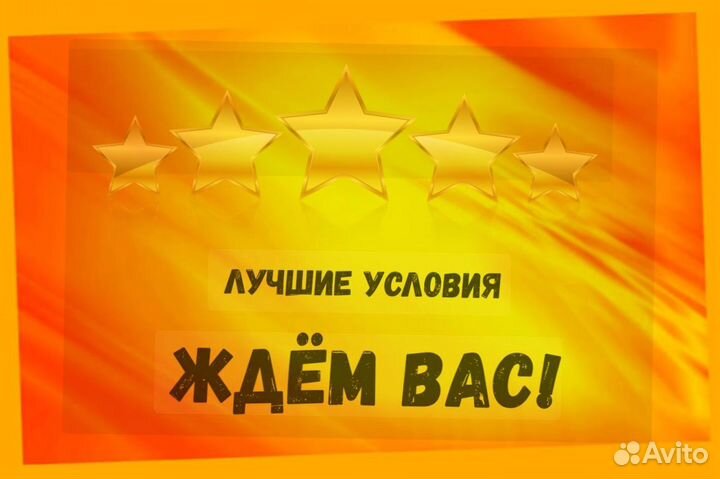 Фасовщики вахтой Жилье +еда Аванс еженед. Хорошие