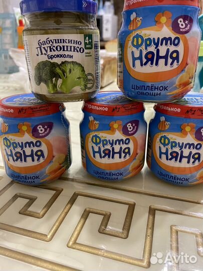 Детское мясное пюре