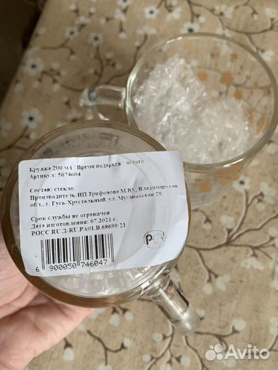 Набор новогодних кружек (2шт)