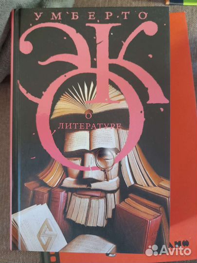 Книги для писателей и сценаристов