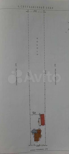 Дом 50 м² на участке 16 сот.