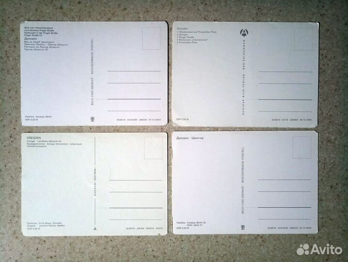 Открытки и видами г. Дрезден. ГДР (4 шт)