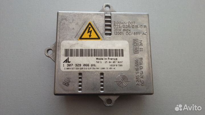 Блок розжига ксенона Ауди A-8