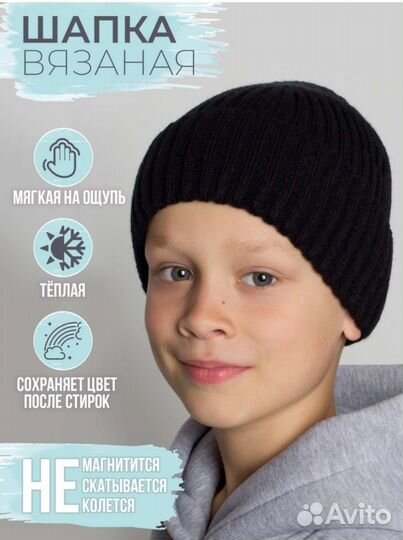 Новая вязаная шапка Hohloon 48-52