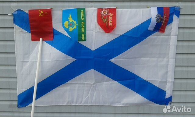 Андреевский флаг РОА. Флаг 90 на 145. Маленький Андреевский флажок. Флаг 145 на 90 фото.