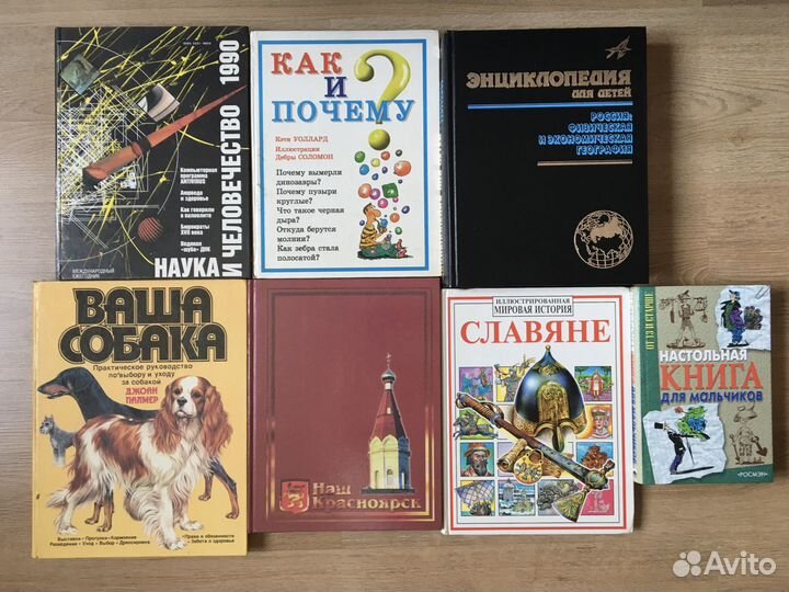 Книги