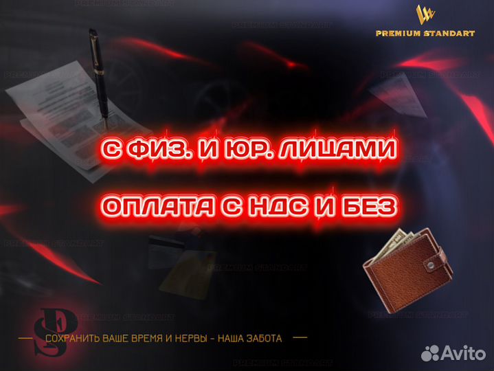 Оформление сбктс, эптс, утиль сбор под ключ