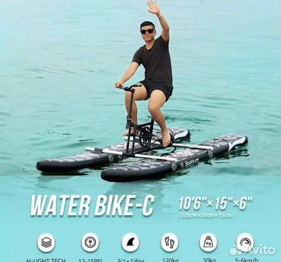 Велосипед на водных надувных понтонах