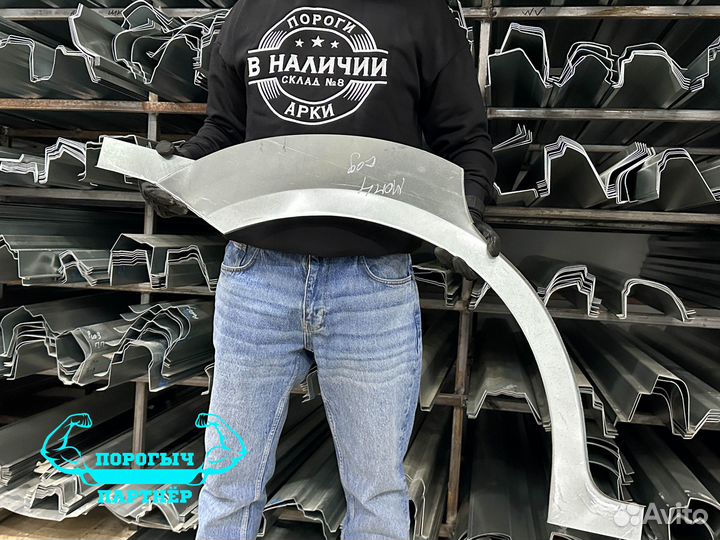 Арка Ford Mondeo 4 седан правая кузовная