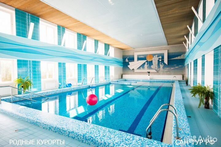 Санаторий Урал