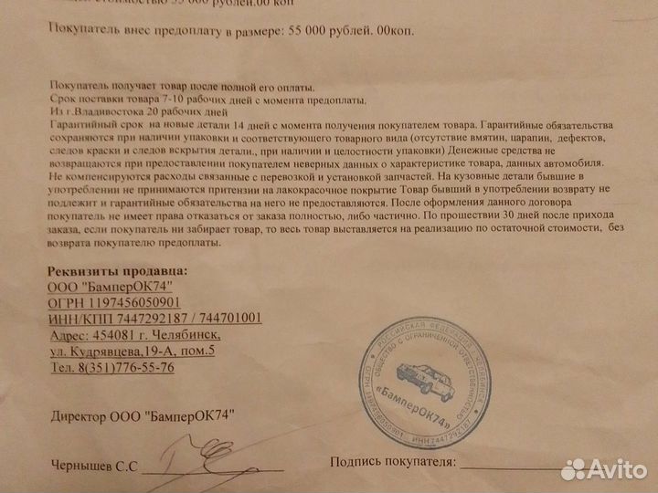 Двигатель subaru