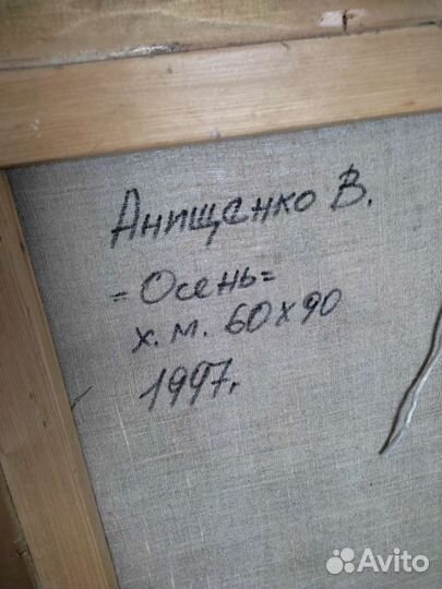 Картина маслом на холсте пейзаж